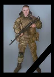 Загинув солдат Збройних сил України Євгеній Сергійович Семенов