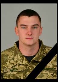 Загинув старший лейтенант Збройних сил України Віктор Олександрович Дичук