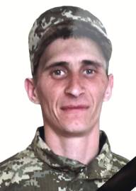 Загинув за Україну