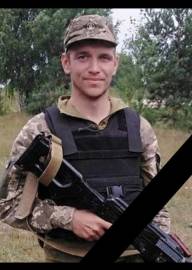 Загинув за Україну