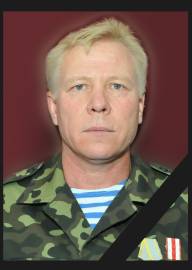 Загинув за Україну