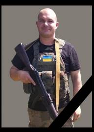Віддав життя за Україну