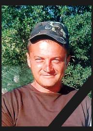 Загинув за Україну