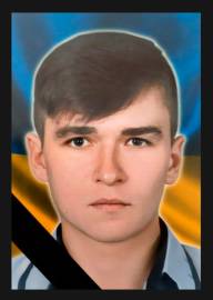 На російсько-українській війні загинув молодший сержант Збройних сил України Владислав Соломко