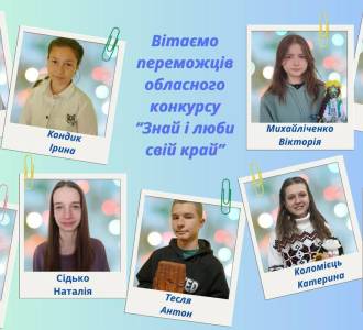 28 призових місць здобули діти Горішніх Плавнів в обласному етапі Всеукраїнської виставки-конкурсу  