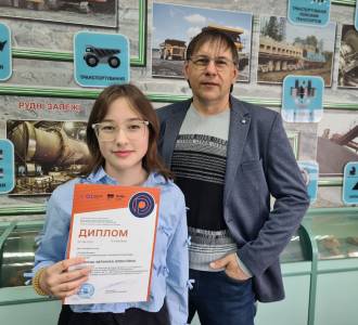 Перемоги фінального етапу Всеукраїнської учнівської олімпіади з географії