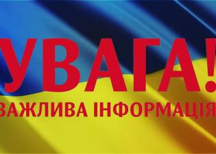 Критерії, за якими здійснюється визначення підприємств, установ, організацій такими, що мають важливе значення для галузі економіки чи забезпечення потреб територіальних громад Полтавської області в особливий період