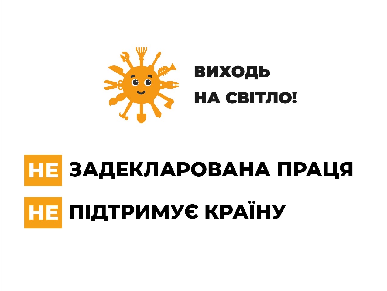 Управління Держпраці у Полтавській області