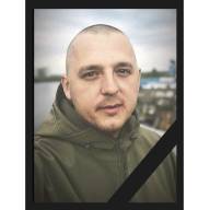 Владислав Ткаченко нагороджений посмертно орденом «За мужність» ІІІ ступеня