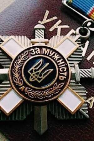 Рідним загиблих захисників України вручили військові нагороди